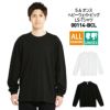 5.6オンス ヘビーウェイトLS-TシャツS-XL[114/トムス]