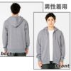 10.0オンスドライ裏フリースジップパーカーSS-3L[348/トムス]