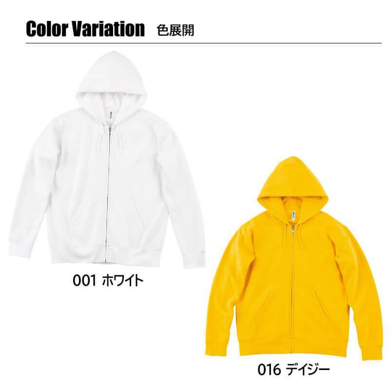 10.0オンスドライ裏フリースジップパーカー4L-5L[348/トムス]