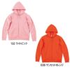 10.0オンスドライ裏フリースジップパーカー4L-5L[348/トムス]