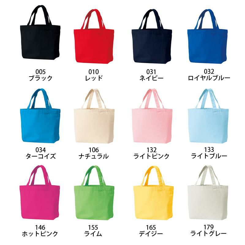 キャンバストートバッグ（S）[00778-TCC/トムス]男女兼用｜介護