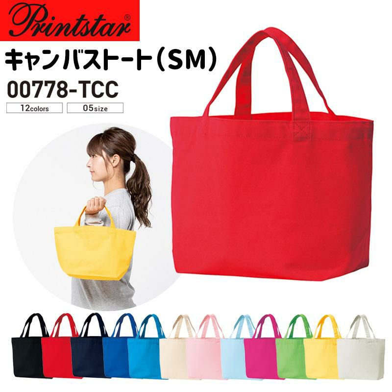 ULTRA ROMANCE / トートバッグ 新入荷】RON'S BIKES | Circles／名古屋の自転車屋サークルズ