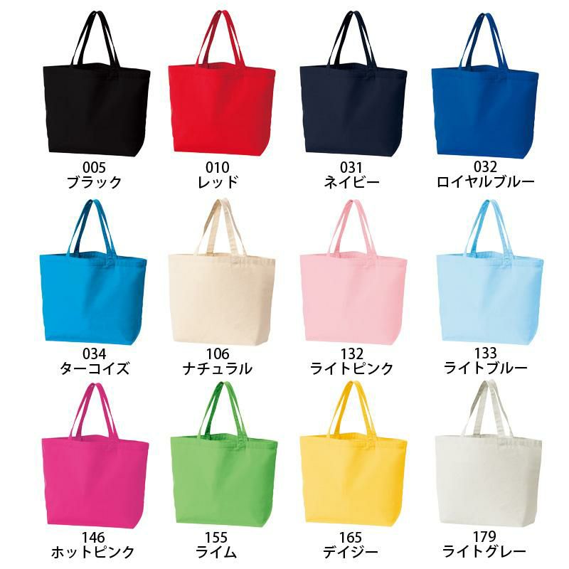 キャンバストートバッグ（ML）[00778-TCC/トムス]男女兼用｜介護