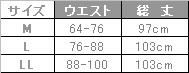 定番カラーのシンプル作務衣（藍）　EL3380-2