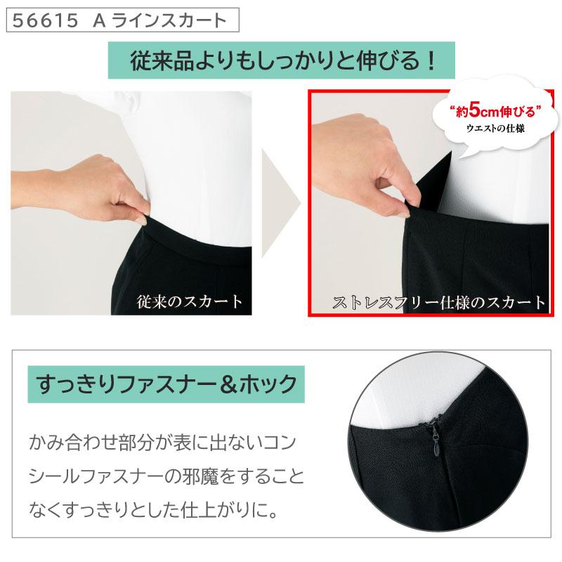 オーバーブラウス+Aラインスカート[ジョア/26670,56613]5号-15号