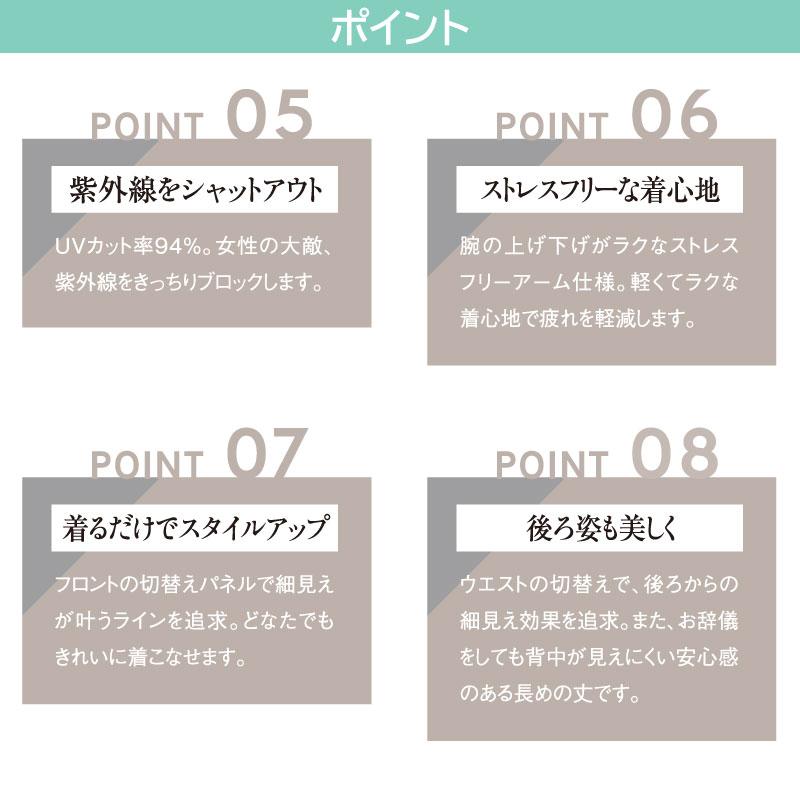 オーバーブラウス（レディース）[ジョア/26730]5号-15号