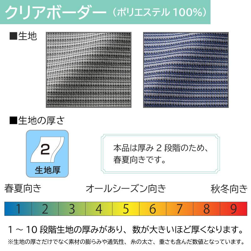 オーバーブラウス（レディース）[ジョア/26730]5号-15号