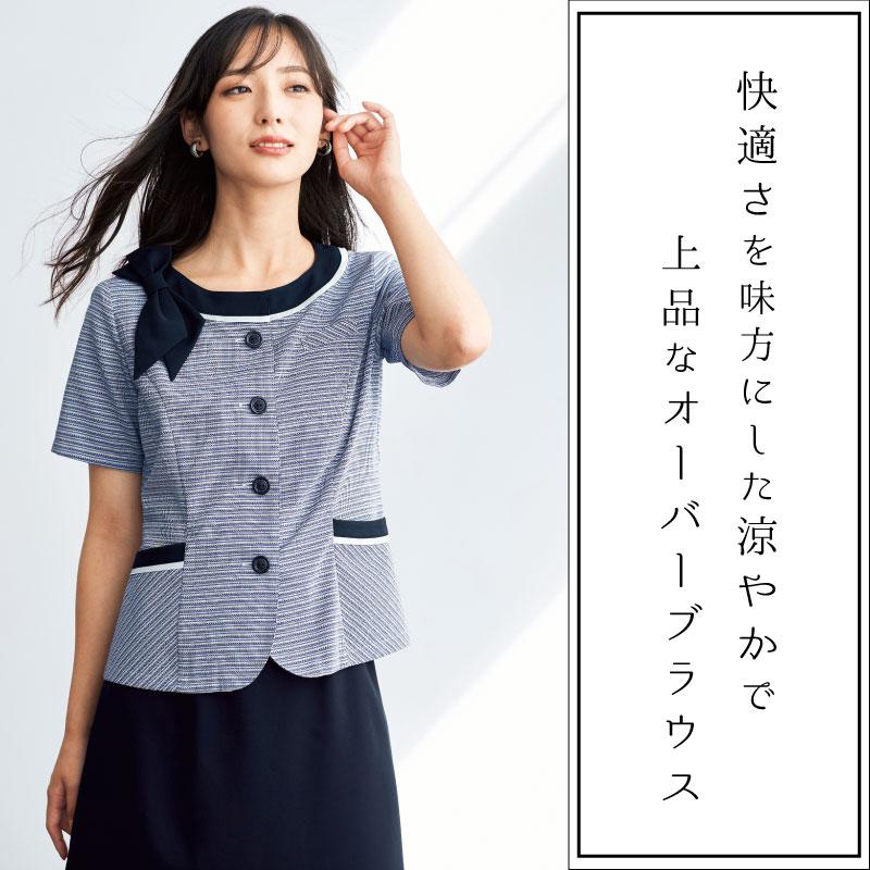オーバーブラウス（レディース）[ジョア/26730]17号-19号