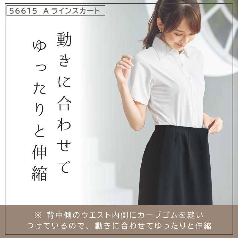 オーバーブラウス+Aラインスカート[ジョア/26730,56615]5号-15号