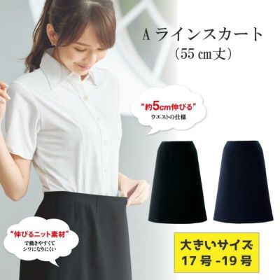 販売 スカート 丈 5cm