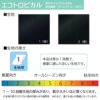 事務服 Aラインスカート 55cm丈[ジョア56613]17号-19号
