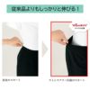 事務服 Aラインスカート 58cm丈[ジョア56615]5号-15号