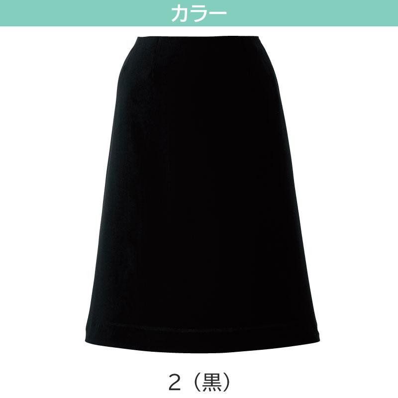 事務服 Aラインスカート 58cm丈[ジョア56615]5号-15号