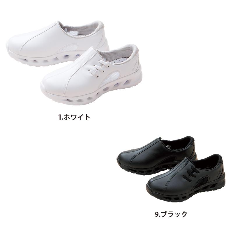 フルスペックナース2 ナースシューズ[730/フォーク]