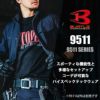 ジャケット(ユニセックス)[バートル/9511]