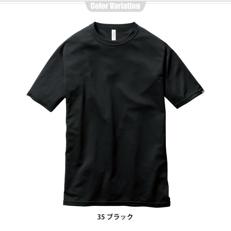 ショートスリーブTシャツ(ユニセックス)[バートル/157]