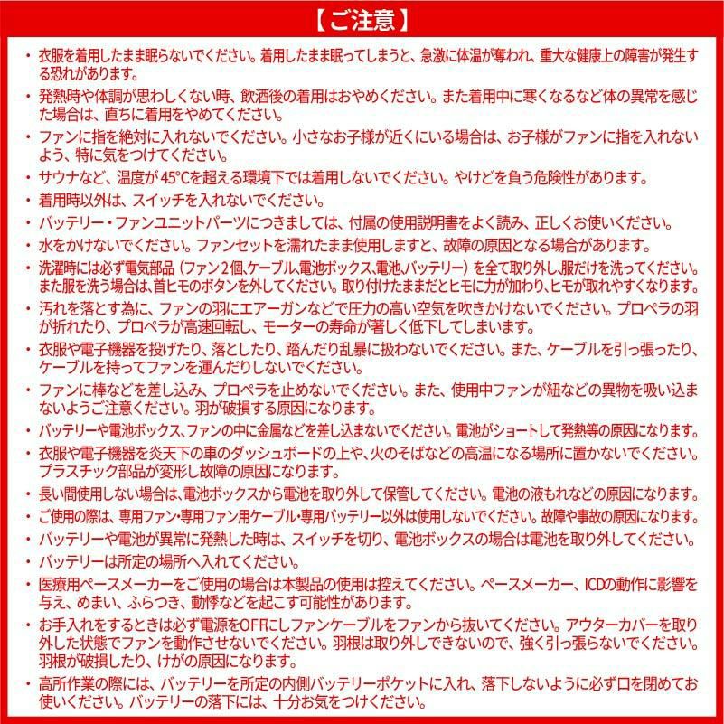 ファン付き作業着 空調風神服 チタンベスト＋ファン＋バッテリーセット[020/RD9210H/RD9290J/アタックベース]【2022年版セット】