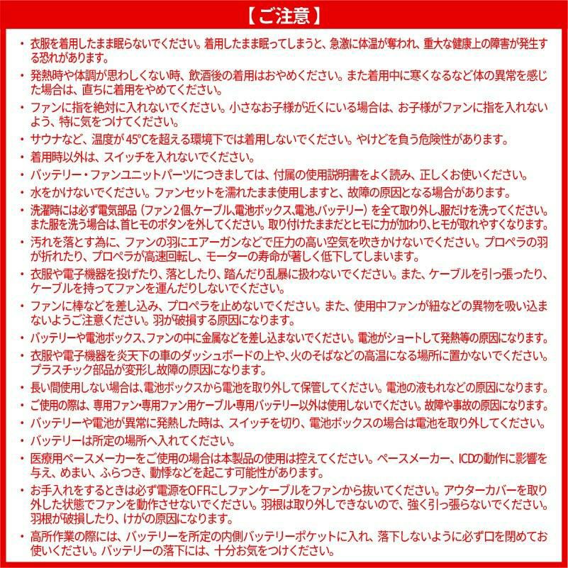 空調風神服 フード付ベスト＋ファン＋バッテリーセット[KU92222/RD9210H/RD9290J/サンエス]【2022年版セット】