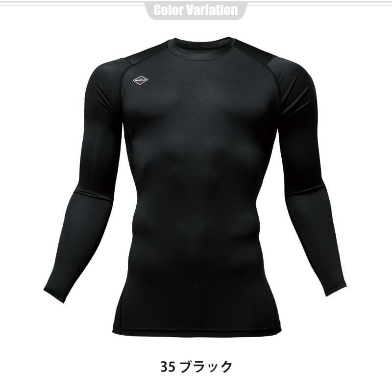 【ALPHA GEAR】エアーフィット(ユニセックス)[バートル/4070] S-XXL