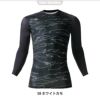 【ALPHA GEAR】エアーフィット(ユニセックス)[バートル/4070] S-XXL