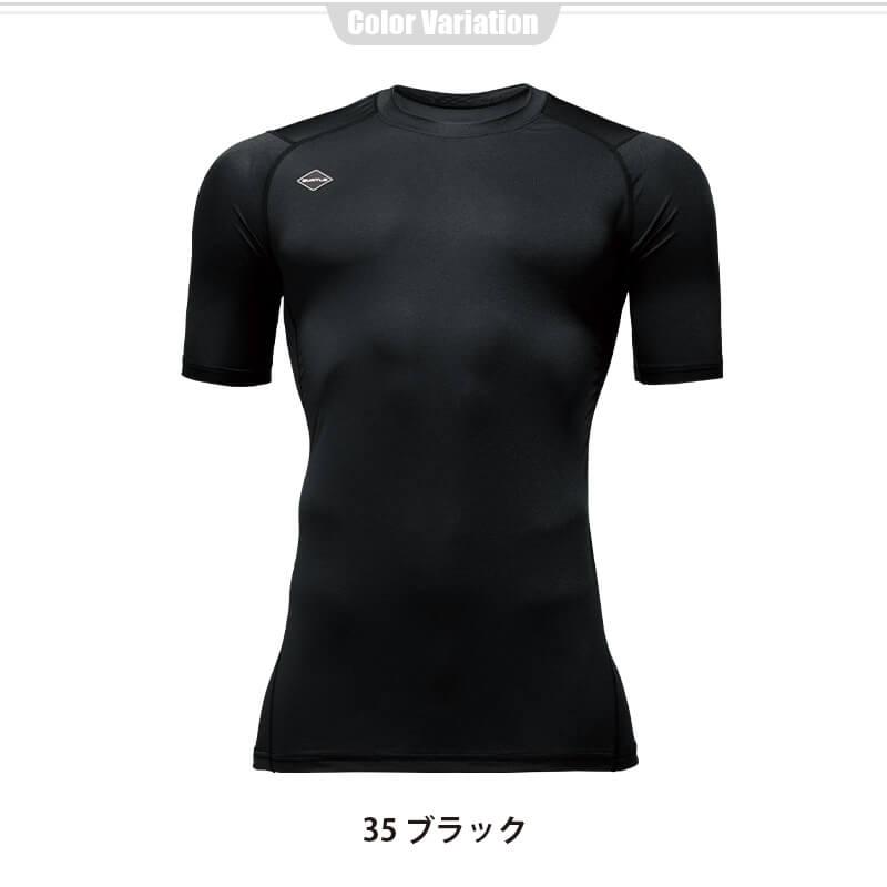 【ALPHA GEAR】半袖エアーフィット(ユニセックス)[バートル/4071] S-XXL