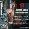 【ALPHA GEAR】アームカバー[バートル/4072] M-XL