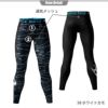 【ALPHA GEAR】エアーフィットパンツ(ユニセックス)[バートル/4073] S-XL