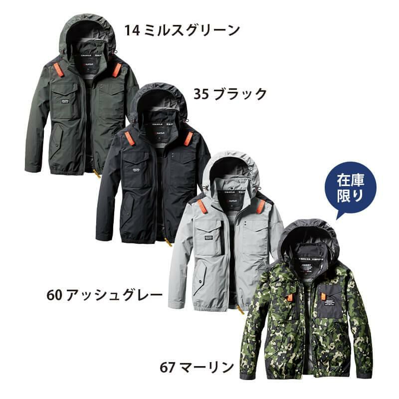 バートル AC1151 ACタクティカルブルゾン (ユニセックス) BURTLE バートル エアークラフト 2025年型モデル タクティカル