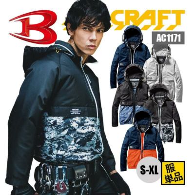 手甲（2枚組）リバーシブル 只今参上[桑和/61015]（F）｜作業服