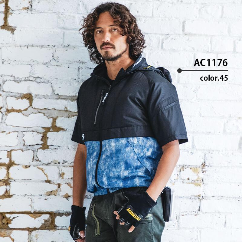 エアークラフト半袖ブルゾン(ユニセックス)[バートル/AC1176]