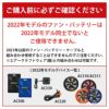 エアークラフト 充電器[バートル/AC330] 【2022年モデル】