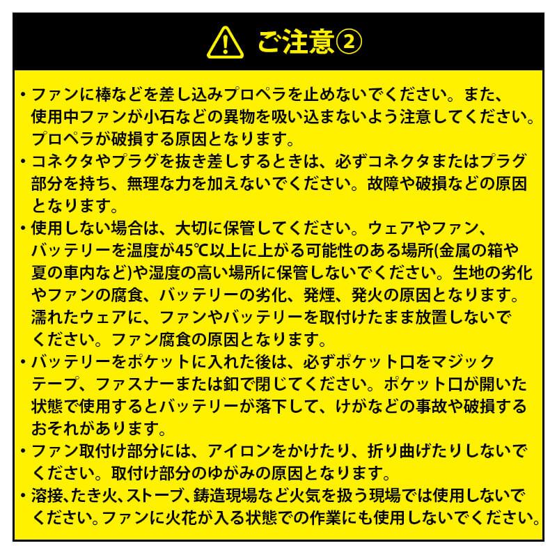 エアークラフト 充電器[バートル/AC330] 【2022年モデル】