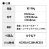 エアークラフト デバイスバッグ[バートル/AC340] 【2022年モデル】