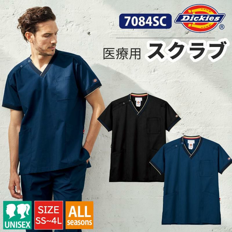 スクラブ[7084SC/フォーク]