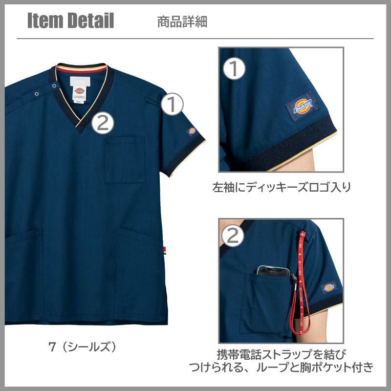 スクラブ[7084SC/フォーク]