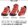 PUMA 安全靴 RIDER2.0 Mid(ライダー2.0ミッド)[ユニワールド/プーマ/63.354.0/63.352.0/63.353.0/63.355.0]