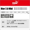 PUMA 安全靴 RIDER2.0 Mid(ライダー2.0ミッド)[ユニワールド/プーマ/63.354.0/63.352.0/63.353.0/63.355.0]