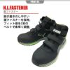 PUMA 安全靴 Rapid Mid(ラピッドミッド)[ユニワールド/プーマ/63.552.0/63.553.0]