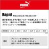 PUMA 安全靴 Rapid Mid(ラピッドミッド)[ユニワールド/プーマ/63.552.0/63.553.0]