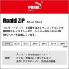 PUMA 安全靴 Rapid Mid Zip(ラピッドミッドジップ)[ユニワールド/プーマ/63.554.0]