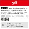 PUMA 安全靴 Charge Low(チャージロー)[ユニワールド/プーマ/64.212.0/64.210.0/64.211.0]