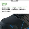 PUMA 安全靴 VELOCITY 2.0 Mid(ヴェロシティ2.0ミッド)[ユニワールド/プーマ/63.341.0/63.343.0/63.342.0]