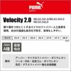 PUMA 安全靴 VELOCITY 2.0 Mid(ヴェロシティ2.0ミッド)[ユニワールド/プーマ/63.341.0/63.343.0/63.342.0]