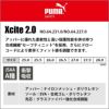 PUMA 安全靴 XCITE 2.0 Low(エキサイト2.0ロー)[ユニワールド/プーマ/64.227.0/64.231.0]