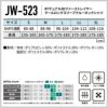 BTデュアル3Dファーストレイヤー クールロングスリーブクルーネックシャツ(単品)［JW-523/おたふく手袋］S-3L