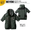 エアークラフト タクティカル半袖ブルゾン(ユニセックス)[バートル/AC1156] (3XL)