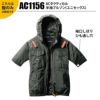 エアークラフト タクティカル半袖ブルゾン(ユニセックス)[バートル/AC1156] (3XL)