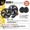 エアークラフト タクティカル半袖ブルゾン(ユニセックス)+ファン+バッテリーセット[バートル/AC1156/AC300/AC310] (XXL) 2022年デバイスセット
