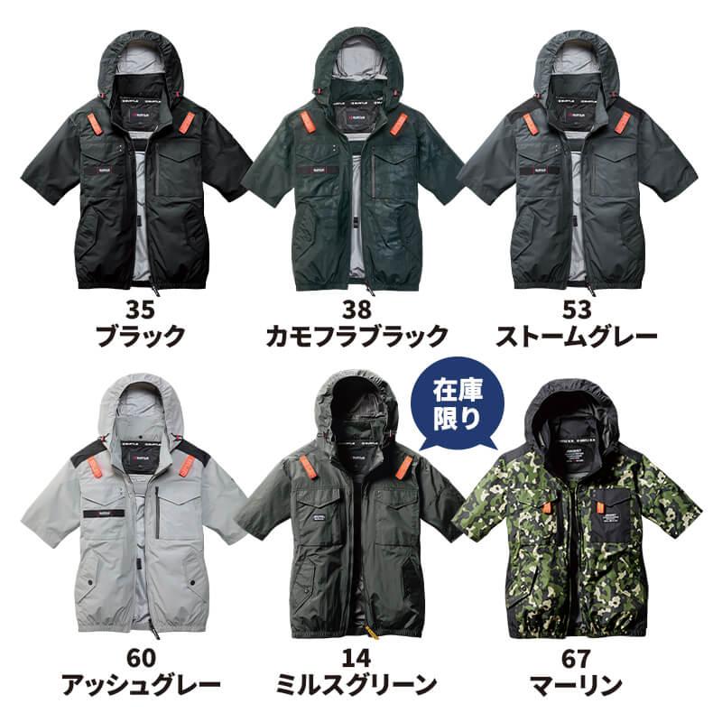 エアークラフト タクティカル半袖ブルゾン(ユニセックス)+ファン+バッテリーセット[バートル/AC1156/AC300/AC310] (3XL) 2022年デバイスセット