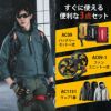 エアークラフトタクティカルブルゾン(ユニセックス)+ファン+バッテリーセット[バートル/AC1151/AC300/AC310]